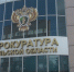 В Тульской области прокуратура обязала чиновников отремонтировать тротуар - Домовой Совет