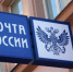 Бывший начальник почтамта в Ефремове присвоила более 100 тысяч рублей - Myslo.Ru