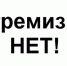 Чернянин заплатит 2000 рублей за экстремизм - ИА Тульская служба новостей