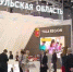 На форуме в Сочи Тульская область отмечена за эффективность бюджетной сферы - ГТРК Тула