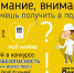 ПАО «МРСК Центра и Приволжья» проводит шестой межрегиональный интернет-конкурс для несовершеннолетних: «Электробезопасность: наука или искусство» - Тульские СМИ