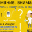 В МРСК Центра и Приволжья стартует новый интернет-конкурс для детей - ИА Тульские новости