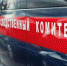 Труп мужчины нашли в коллекторе теплотрассы в Щекине - ИА Тульская служба новостей