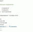 Ревякинский металлопрокатный завод возрождается под новым названием - Myslo.Ru