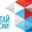 Всероссийская акция «Неделя без турникетов» - Министерство образования