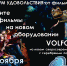Cмотрите фильмы в кинотеатре "Октябрь" на сверхсовременном экране с серебряным покрытием - ИА Тульские новости