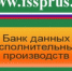 pristavy - Газета Тула