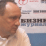 Геннадий Ефимов: я сожалею, что моя гражданская жена попала в компанию Мищенко и Зыковой - ИА Тульские новости