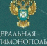 УФАС не согласился с тем, что «Подкрепицца-Тула» - самая лучшая пиццерия - ИА Тульские новости