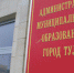 В Туле обсудили вопрос вывоза мусора после сноса самостроя - ИА Тульская пресса.Ru