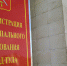 Администрация Тулы: до конца дня в дом №12 по ул. М. Тореза пустят газ - ИА Тульские новости
