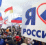 4 ноября в городе оружейников пройдет флешмоб «Россия. Тула. Молодежь» - ИА Тульские новости