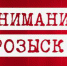 Госавтоинспекция ищет свидетелей происшествия на ул. Советской - Молодой коммунар