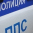 Два сотрудника ППС присвоили себе более 500 литров служебного бензина - Myslo.Ru