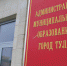 В Туле обсудили празднование 75-летия обороны города - ИА Тульская пресса.Ru