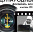 ЛОГО фестиваля big - ИА Тульская пресса.Ru