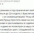 FireShot Capture 212 - Лиза Пронина - https___vk.com_lizapronina11081988 - ИА Тульская пресса.Ru