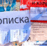 Туляка осудили на год за организацию резиновой квартиры - ИА Тульская пресса.Ru