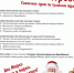Выходные в Туле. 19-20 ноября 2016 года - ИА Тульские новости