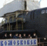 Атомная подлодка «Новомосковск» отмечает день рождения - Молодой коммунар