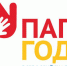 papa-goda-foto-s-sayta-news29-ru_ - Газета Тула