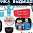 В Тулу приедут роботы со всего мира - Myslo.Ru
