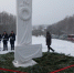 На въезде в Ясную Поляну появилась стела - Молодой коммунар