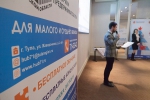 В Туле проходит V Форум молодых предпринимателей Тульской области