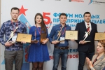 В Туле проходит V Форум молодых предпринимателей Тульской области