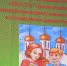 Нажмите, чтобы увеличить DSC_1514.jpg - Тульская епархия