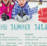 Туляков приглашают на Дни зимних забав - Тульские Известия