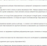 Туляк попросил Татьяну Золотову назвать «плюсы» от объединения школ в центры образования - ИА Тульские новости