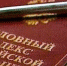 СМИ: По подозрению в вымогательстве задержан владелец информационного портала «Блоха-Инфо» - ИА Тульская служба новостей