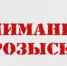 Воронежские следователи просят туляков помощи в розыске 17-летней девушки. Фото - ИА Тульская служба новостей