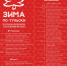 Программа новогодних мероприятий в парках Тулы - ИА Тульская служба новостей