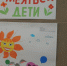 В Туле открылась выставка детского рисунка - Myslo.Ru