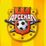 Тульский «Арсенал» интересуется защитником «Кубани» - Myslo.Ru