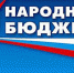 21 веневский объект может попасть в проект "Народный бюджет 2017" - ИА Тульская пресса.Ru