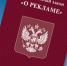 Тульское УФАС продолжает наказывать нарушителей  рекламного законодательства - ИА Тульские новости