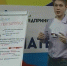 В Туле подвели итоги проекта «Юный предприниматель» - ГТРК Тула
