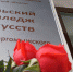 Вечерний дайджест: Тула скорбит - ИА Тульские новости