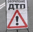 Под Тулой иномарка врезалась в автобус - Молодой коммунар