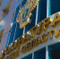 Благодаря прокуратуре жителям более 220 домов Ефремова сделают перерасчет платы за потребленную холодную воду - ИА Тульские новости