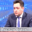 Руслан Бутов, глава администрации Донского: У нас большие планы на следующий год - ИА Тульская пресса.Ru