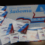 Где туляки могут обменять карту «Забота» - ИА Тульская пресса.Ru