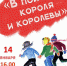Выходные в Центральном парке: зимние узоры на снегу, вечеринка на катке и закрытие ёлки - Myslo.Ru