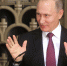 Владимир Путин на пресс-конференции в Токио. ФОТО Михаил Метцель/ТАСС - Комсомольская Правда
