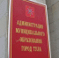 58734b24543404.95391345 - ИА Тульская пресса.Ru