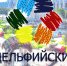 Тульская область вошла в Дельфийский рейтинг регионов России - ИА Тульские новости
