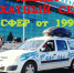 "Единая служба такси" объяснила, почему сломалась машина по дороге в аэропорт - ИА Тульская пресса.Ru
